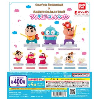 『就是愛玩玩具』BANDAI 轉蛋 扭蛋 三麗鷗 X 蠟筆小新 大耳狗 人魚漢頓 布丁狗 //現貨供應//