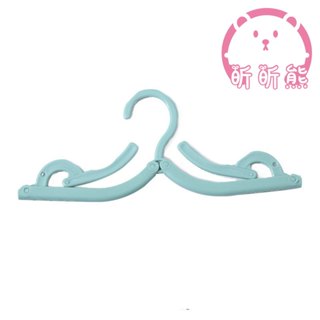 旅行衣架 曬衣架 折疊衣架 收納衣架 晾衣架 衣架 防滑衣架 R7547 簡易衣架 魔術衣架 SK43 掛衣架 架子KK