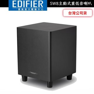 AIRPULSE SW8 主動式重低音喇叭 超低音 低音炮【嘉義體驗中心】