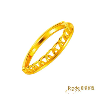 J’code真愛密碼 彎彎溫柔 - 黃金戒指 / 尾戒 9999純黃金 純金尾戒 黃金女戒 情人節金飾