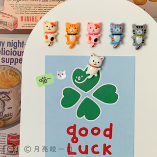 【月亮咬一口】🧲迷你貓磁鐵🧲 冰箱貼 冰箱磁鐵 創意磁鐵 造型磁鐵 強力磁鐵