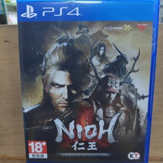 二手 PS4 仁王 Nioh 完全版 中文版 現貨
