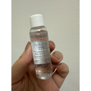 雅漾24H玻尿酸保濕精華露25ml
