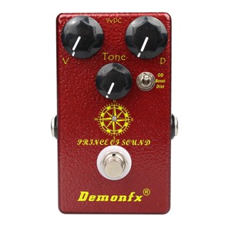 Demonfx Prince Of Sound 電吉他 破音 效果器 boost overdrive