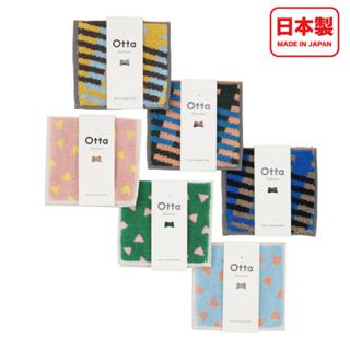 現貨 今治毛巾 日本製 現貨刊登 日本Otta 小毛巾 純棉毛巾 毛巾 手帕 tower