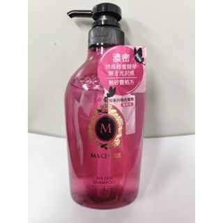 MACHERIE_瑪宣妮瑪宣妮 莓果珍珠洗髮精(蓬鬆感)450ml（ 效期：2028/9/14） 產地： 日本