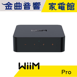 WiiM Pro 智慧配網 雙頻WiFi AirPlay2 Hi-Res Audio 高解析 串流播放器 | 金曲音響