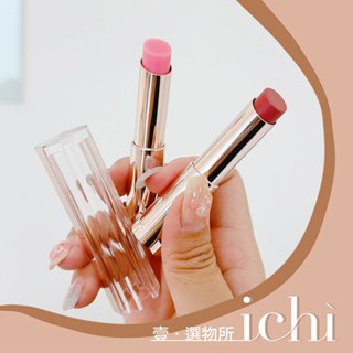 ♡ichi♡36現貨❗️ 蘭蔻 Lancome Butterglow 水潤唇膏 Hydrating 潤唇膏 保濕唇膏