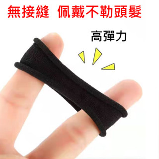 ❤️超好用❤️無接縫毛巾髮圈❤️隔日送達❤️ 韓系簡約皮筋髮圈 馬尾紮頭髮束 百搭耐用皮筋圈基礎款 毛巾圈