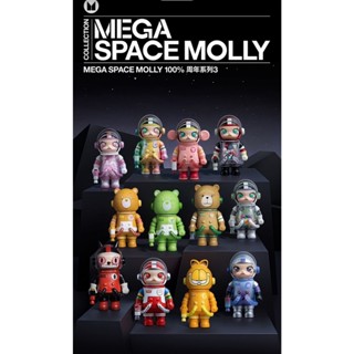 POP MART 泡泡瑪特 MEGA SPACE MOLLY 100%週年系列3代 Molly 100%三代 盲盒 公仔