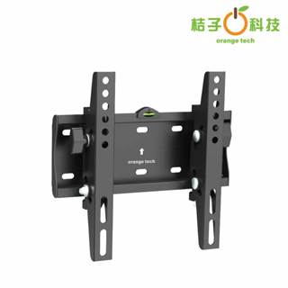 【HappyTech】H200 可調俯仰角式液晶電視壁掛架 LED LCD 耐重 23-42吋適用 附水平尺