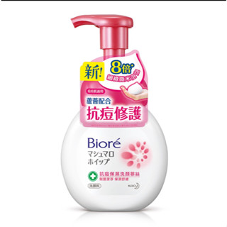 Biore 蜜妮 洗顏慕絲系列 抗痘 保濕 控油 清爽 水嫩 洗面乳160ml