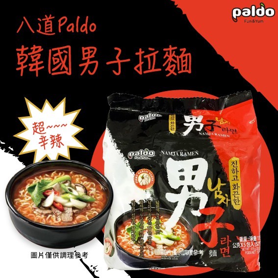 《爆款現貨》【Paido八道】勁辣蒜味男子拉麵 115g*4包/袋 泡麵 韓國進口