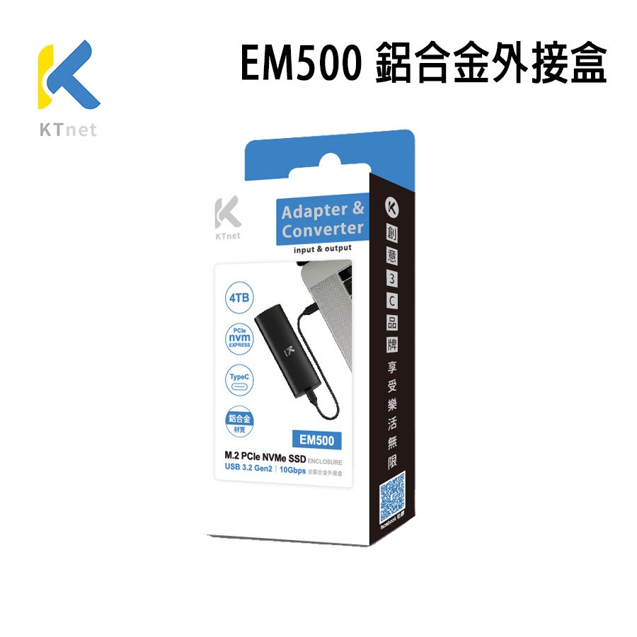 EM500的價格推薦 - 2026年2月 | 比價比個夠BigGo