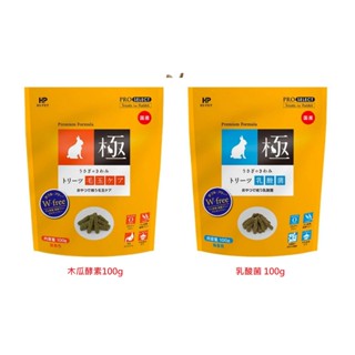 【泡泡喵】首賣特價 日本 Hi Pet 極 木瓜酵素 / 乳酸菌 100g 牧草條 HIPET HI-PET