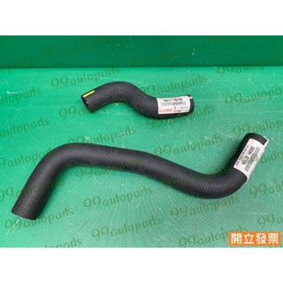 【汽車零件專家】豐田 CORONA 1.6 1988-1992年 水管 水箱水管 上下水管 水箱上水管 水箱下水管 原廠