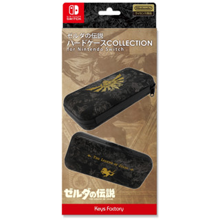 Switch周邊NS 任天堂原廠 irodori HARD CASE 高硬網紋EVA硬殼包 薩爾達傳說款【魔力電玩】