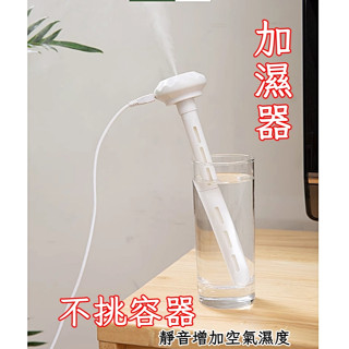 室內濕 植物加濕器 大容量 龜背芋 蔓綠絨 鹿角蕨 爬蟲動物 兩段加濕 觀葉植物 雨林植物