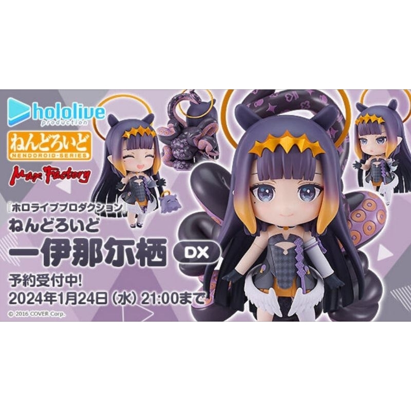 在貨 GSC 黏土人 Hololive EN INA 一伊那爾棲 DX