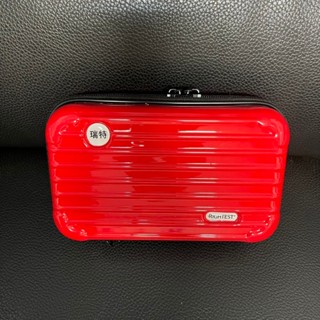 瑞特-迷你收納行李箱/化妝包/收納盒👛
