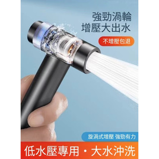 【臺灣臺中市現貨】SUS 304不鏽鋼強力噴槍 洗手間 洗衣間 花園 浴室馬桶 下單當天寄出發貨 配合隔日配活動