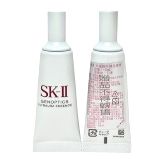 SKII/SK-II/SK2 光蘊臻採煥亮精華 10ml 小燈泡