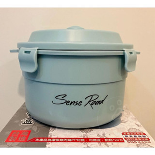 揚博紀念品 三榮 造型便當盒 密扣式 可微波1.2L