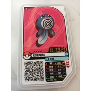pokemon 寶可夢卡匣 寶可夢 寶可夢卡牌