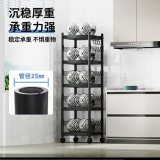 廚房置物架【免運】廚房多功能夾縫置物架 落地多層傢用儲物鍋具微波爐收納調料架子烤箱架 移動收納推車 隙縫收納架 電器架