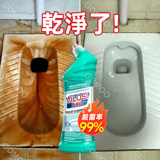 馬桶清潔劑 除臭去汙 浴室清潔劑 廁所清潔劑 潔廁清潔 浴室潔廁劑 馬桶除垢 除水垢清潔劑