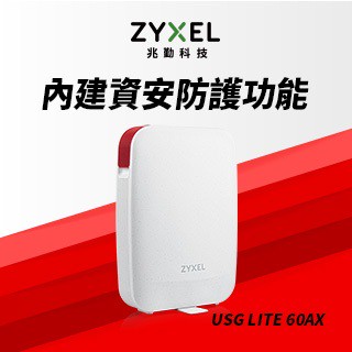 【Zyxel 合勤】USG LITE 60AX WiFi 6 無線資安路由器 Nebula雲端網路基地臺 2.5GbE