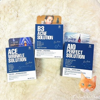 Dr. May美博士 B3抗痘精華 AIO美白精華 ACE撫紋精華 3ml