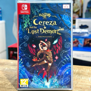 【四葉草電玩】全新特價 中文版 NS switch 蓓優妮塔 起源︰瑟蕾莎與迷失的惡魔 蓓姊