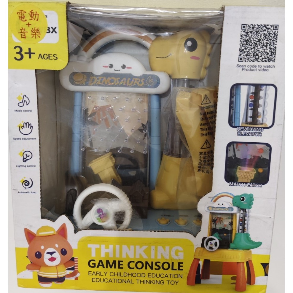 恐龍接豆遊戲機 玩具彈珠檯 玩具桌遊 接豆豆機 / 金冠 K55 音響 / PORTABLE 布藝音響