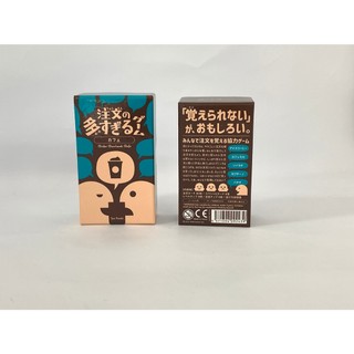 骰子人桌遊- 超載咖啡廳 Order Overload Café (日本小盒遊戲專賣 Oink Games)