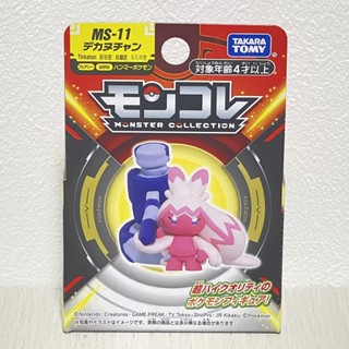 【G&T】純日貨 神奇寶貝 精靈寶可夢 立體圖鑑 MS-11 廷卡頓 938002