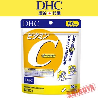 澀谷🇯🇵代購【現貨△免運▽開發票】日本 DHC 維他命C 90日