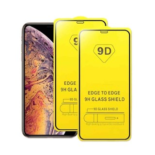 💫9D滿版鋼化膜 iPhone i11 玻璃保護貼 iPhone XR