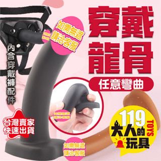 女同穿戴 穿戴按摩棒 穿戴陽具 按摩棒情趣 穿戴式按摩棒 按摩棒 戰野 戰狂 穿戴電動按摩棒 傑森 龍骨 穿戴老二按摩棒