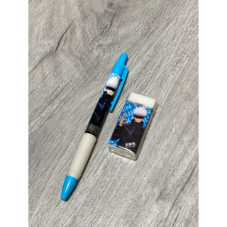 五條悟咒術迴戰原子筆橡皮擦（全新）