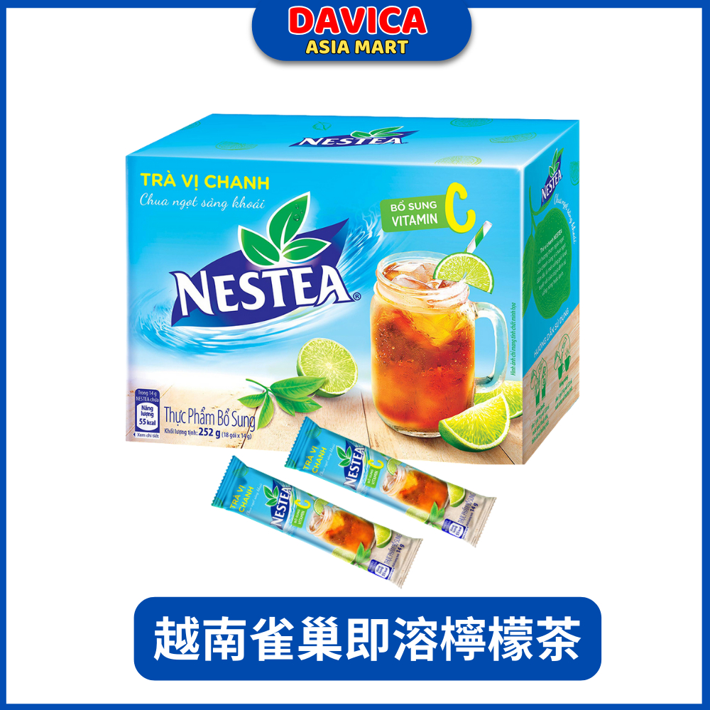 越南雀巢即溶檸檬茶 NESTEA 檸檬茶 即溶檸檬茶粉  檸檬紅茶 檸檬紅茶粉 越南檸檬茶包 195g(15入）