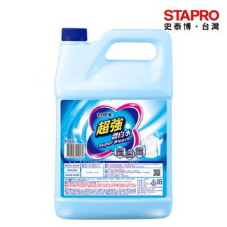 妙管家 超強漂白水 1加侖/桶 衣物漂白 去除頑垢 垢漬去除漂白 環境消毒清潔｜史泰博