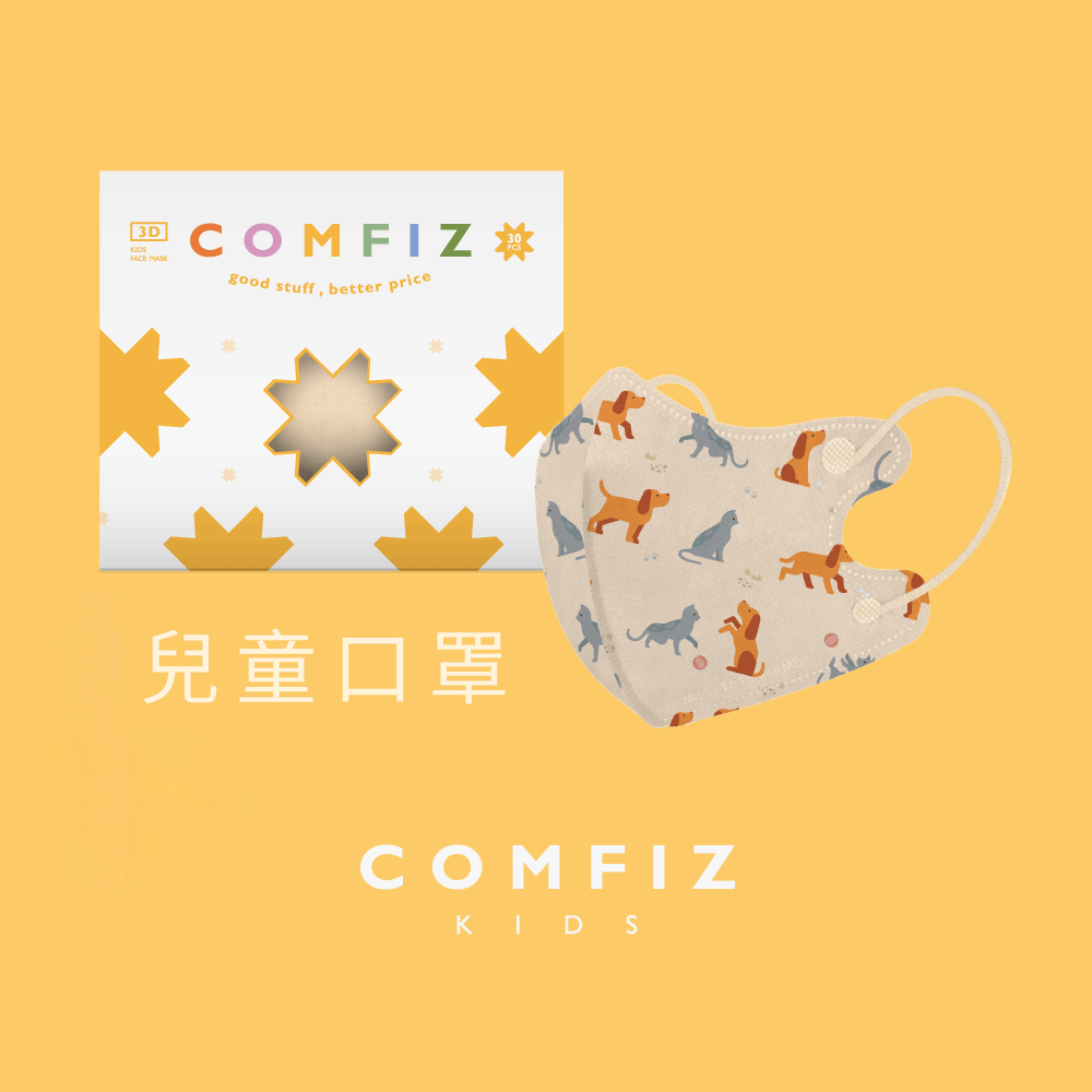 【康菲COMFIZ】 新開幕優惠 1-12歲兒童.成人3D立體/平面醫療口罩30入/盒 19款 雙鋼印 卡通 童趣動物