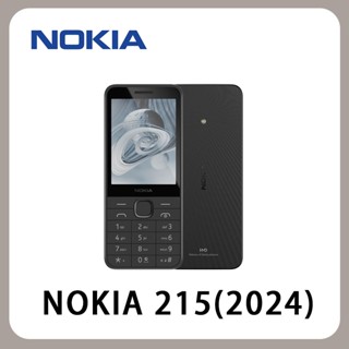 Nokia 215 4G (2024) 新款 無相機 注音鍵盤 軍人機 資安機 老人機 全新保固 臺灣版 現貨