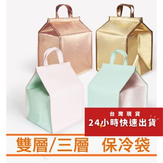 ▪雙層/三層▪6/8吋蛋糕輕便型保溫保冷袋(附贈注水型保冰袋喔!)/冷藏袋/鋁箔保鮮保冷包
