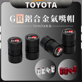 Toyota 豐田 鋁合金 氣嘴帽 氣門蓋Rav4 Altis Cross C-hr Yaris Sienta Vios