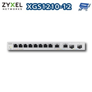 昌運監視器 ZYXEL 合勤 XGS1210-12 12埠網頁式管理型光纖乙太網路交換器10/100/1000 Mbps