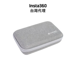 Insta360 X 系列 收納包 代理公司貨