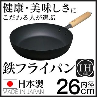 匠 TAKUMI 26CM 日本巖紋鐵製平底鍋 木柄 日本製