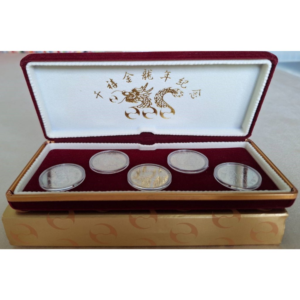 89年硬幣精鑄版的價格推薦- 2026年1月| 比價比個夠BigGo